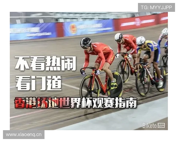 世界杯赛事平台的创新发展与观赛体验提升探讨 - 副本 - 副本 - 副本