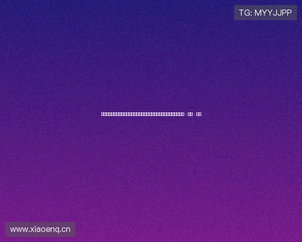 体育比分直播门户全方位提供最新赛事数据实时更新让您随时掌握精彩瞬间 - 副本 - 副本