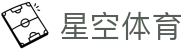 星空·体育(xingkong.com)官方网站